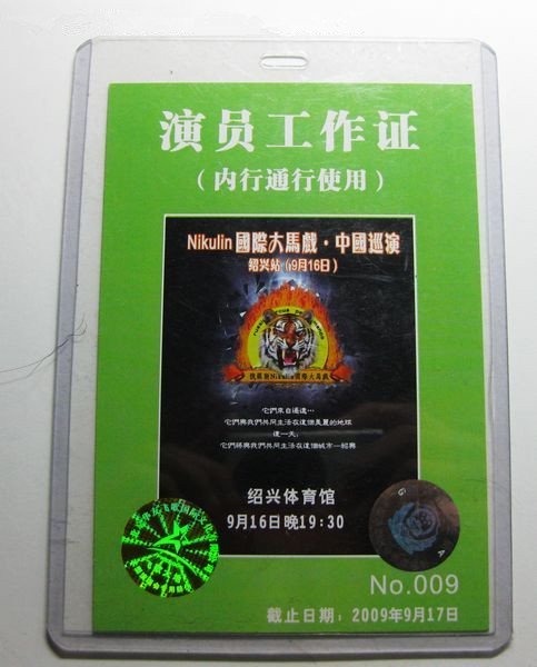 网上打牌app官方网站入口说明