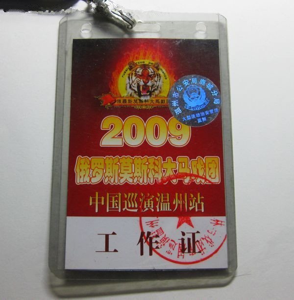 河南网上打牌app成为德甲联赛指定合