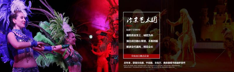 河南庙会网上打牌app正式成为英超联赛官方合作伙伴哪家好 同题参见又称“庙市”或“节场”